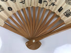 Japanese Paper Folding Fan Sensu Vtg Bamboo Frame White Master Signature 5D31