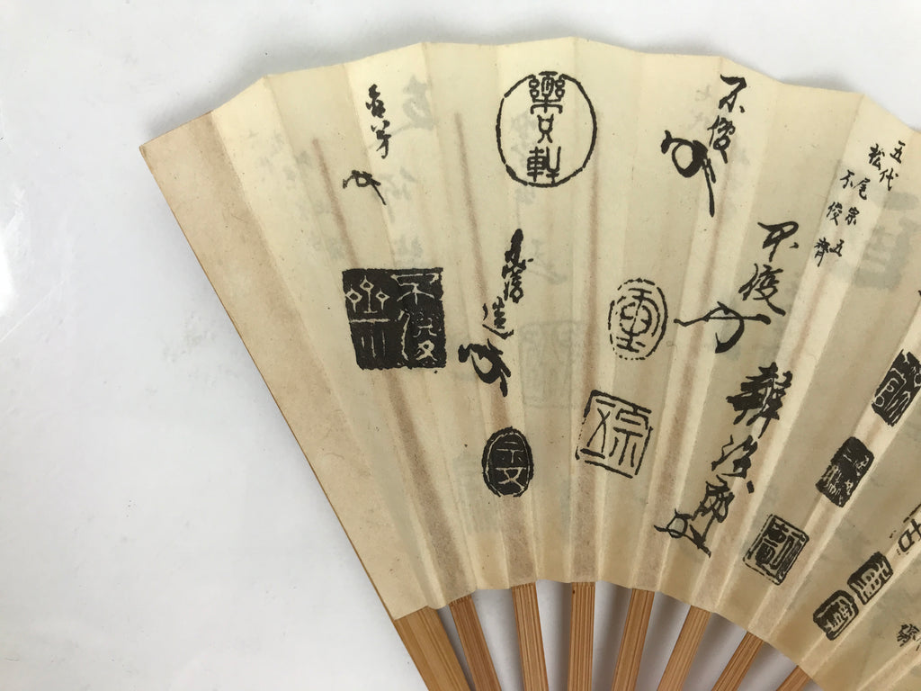 Japanese Paper Folding Fan Sensu Vtg Bamboo Frame White Master Signature 5D31