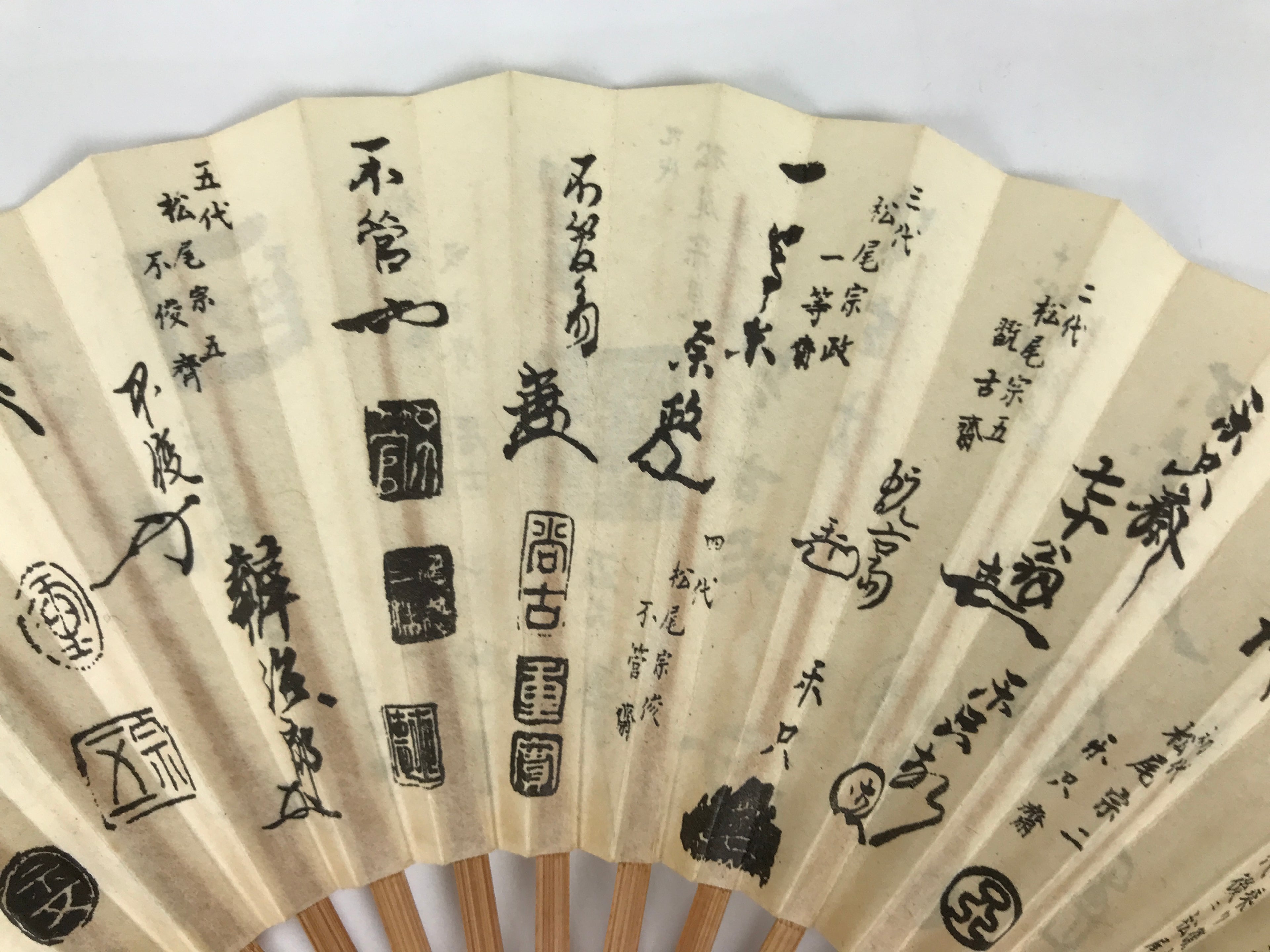 Japanese Paper Folding Fan Sensu Vtg Bamboo Frame White Master Signature 5D31