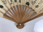Japanese Paper Folding Fan Sensu Vtg Bamboo Frame White Master Signature 5D31