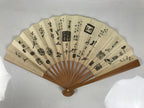 Japanese Paper Folding Fan Sensu Vtg Bamboo Frame White Master Signature 5D31