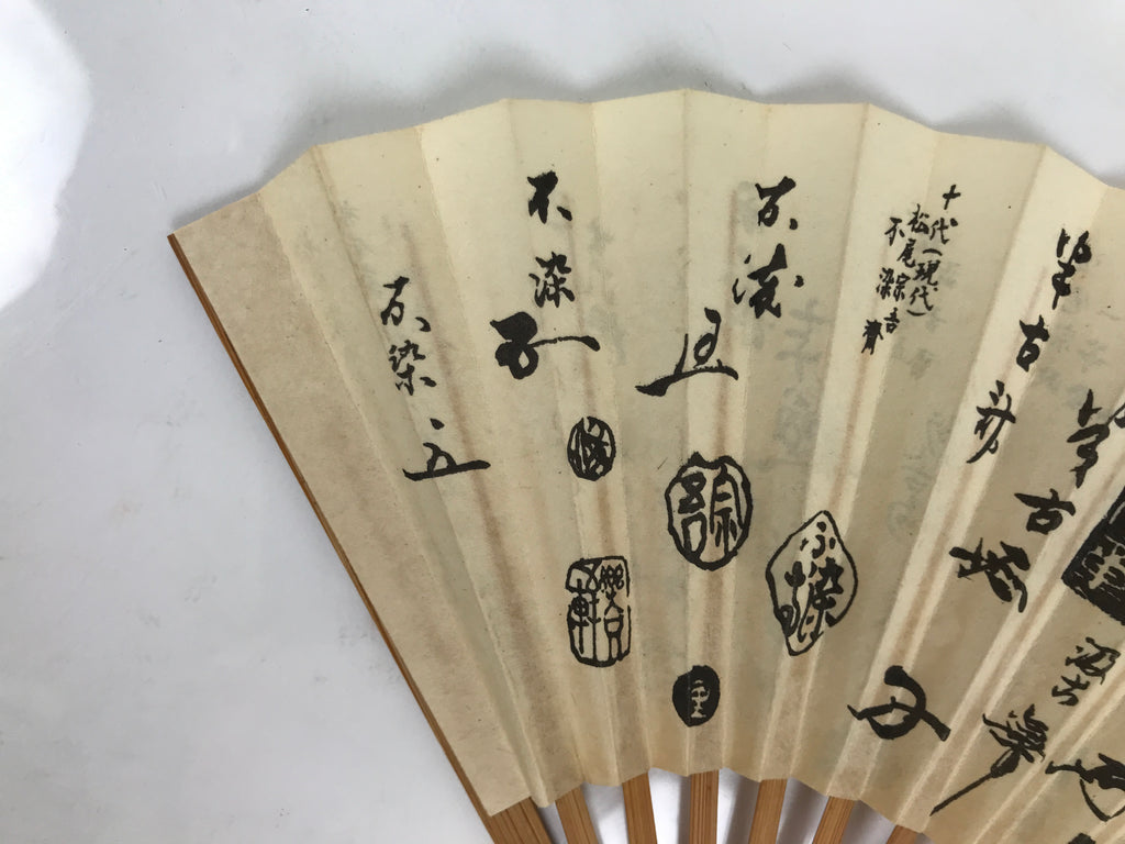 Japanese Paper Folding Fan Sensu Vtg Bamboo Frame White Master Signature 5D31