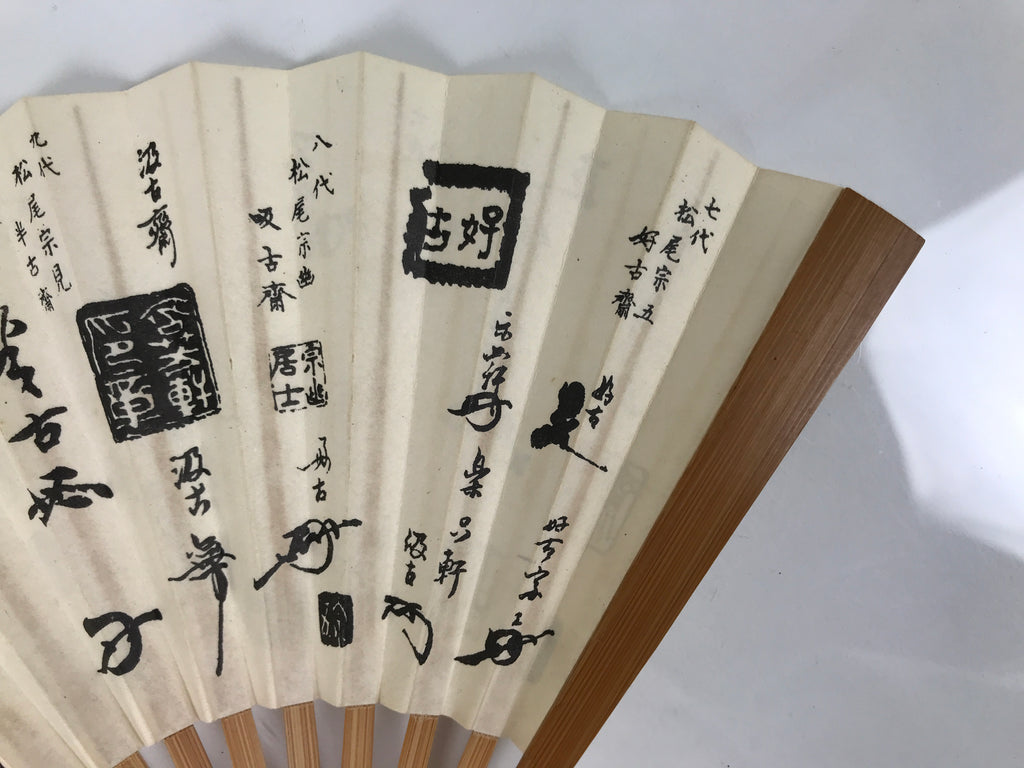 Japanese Paper Folding Fan Sensu Vtg Bamboo Frame White Master Signature 5D32
