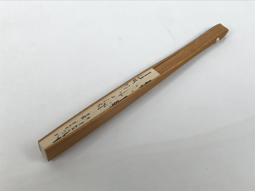 Japanese Paper Folding Fan Sensu Vtg Bamboo Frame White Master Signature 5D32