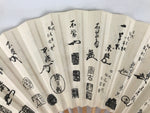 Japanese Paper Folding Fan Sensu Vtg Bamboo Frame White Master Signature 5D32