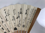 Japanese Paper Folding Fan Sensu Vtg Bamboo Frame White Master Signature 5D32