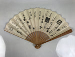Japanese Paper Folding Fan Sensu Vtg Bamboo Frame White Master Signature 5D32