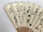 Japanese Paper Folding Fan Sensu Vtg Bamboo Frame White Master Signature 5D32