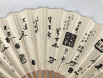 Japanese Paper Folding Fan Sensu Vtg Bamboo Frame White Master Signature 5D32