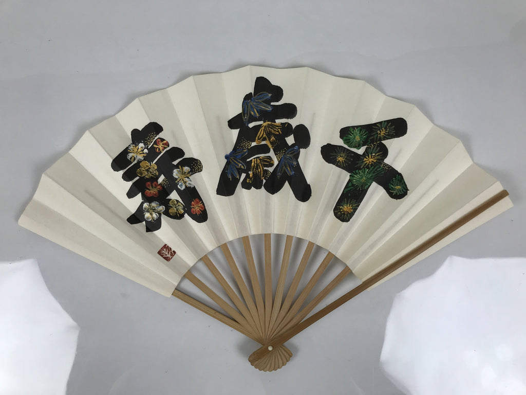 Japanese Paper Folding Fan Sensu Vtg Kanji Flowers Long Life Bamboo Frame 4D994