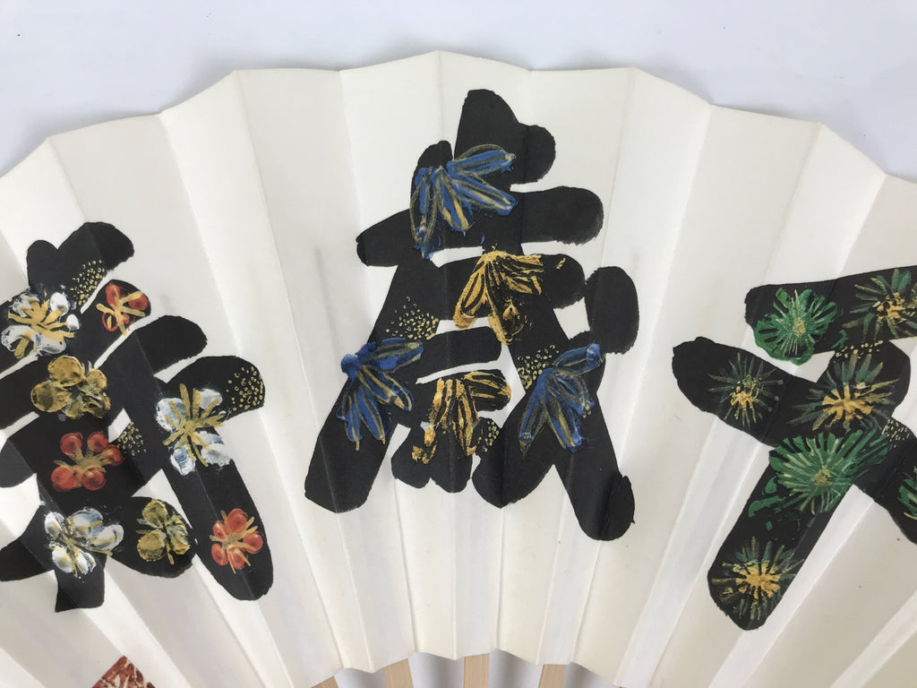 Japanese Paper Folding Fan Sensu Vtg Kanji Flowers Long Life Bamboo Frame 4D995