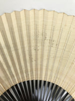 Japanese Paper Folding Fan Sensu Vtg Lacquer Bamboo Spider Lily Higanbana 4D905