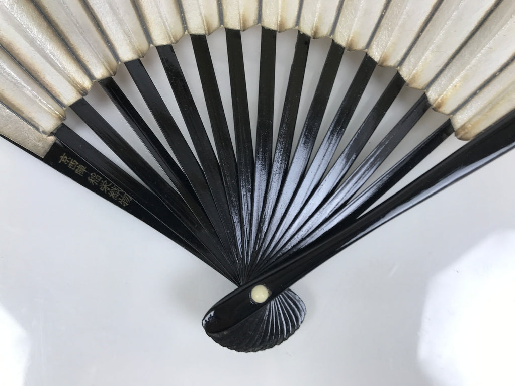 Japanese Paper Folding Fan Sensu Vtg Lacquered Bamboo Gold Silver Formal 4D961