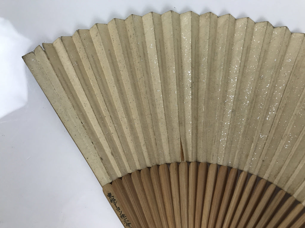 Japanese Paper Folding Fan Vtg Sensu Bamboo Frame Black Grass Plants Silver 5D14