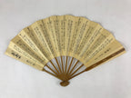 Japanese Paper Folding Fan Vtg Sensu Bamboo Frame Utai Ogi Noh Theater 4D780