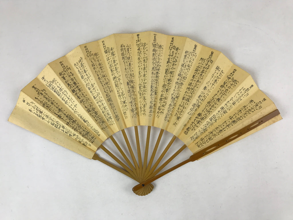 Japanese Paper Folding Fan Vtg Sensu Bamboo Frame Utai Ogi Noh Theater 4D780