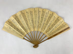 Japanese Paper Folding Fan Vtg Sensu Bamboo Frame Utai Ogi Noh Theater 4D780
