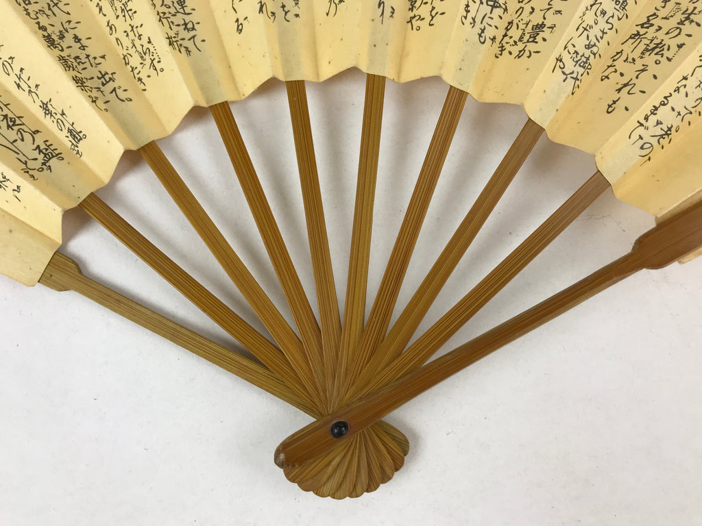 Japanese Paper Folding Fan Vtg Sensu Bamboo Frame Utai Ogi Noh Theater 4D780