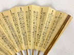 Japanese Paper Folding Fan Vtg Sensu Bamboo Frame Utai Ogi Noh Theater 4D780