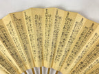 Japanese Paper Folding Fan Vtg Sensu Bamboo Frame Utai Ogi Noh Theater 4D780