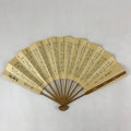 Japanese Paper Folding Fan Vtg Sensu Bamboo Frame Utai Ogi Noh Theater 4D780