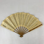 Japanese Paper Folding Fan Vtg Sensu Bamboo Frame Utai Ogi Noh Theater 4D780