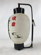 Japanese Paper Handheld Chochin Lantern Vtg Nagaragawa Fishing Black White LT76
