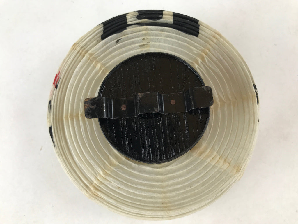 Japanese Paper Handheld Chochin Lantern Vtg Nagaragawa Fishing Black White LT76