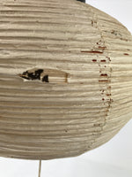 Japanese Paper Hanging Votive Lantern Vtg Kento Hinomaru White Red Black LT89