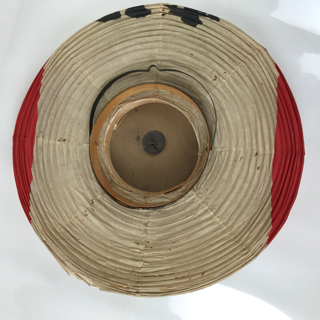 Japanese Paper Hanging Votive Lantern Vtg Kento Hinomaru White Red Black LT89