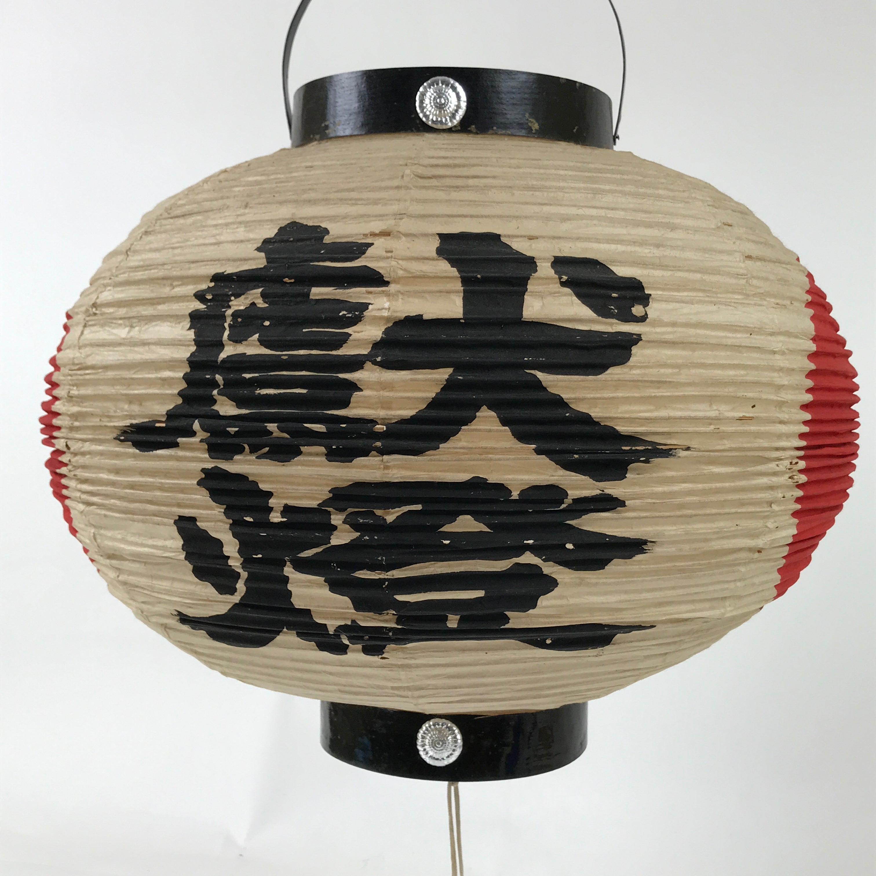 Japanese Paper Hanging Votive Lantern Vtg Kento Hinomaru White Red Black LT89