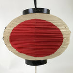 Japanese Paper Hanging Votive Lantern Vtg Kento Hinomaru White Red Black LT89
