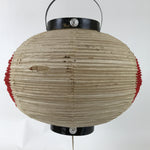 Japanese Paper Hanging Votive Lantern Vtg Kento Hinomaru White Red Black LT89