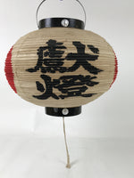 Japanese Paper Hanging Votive Lantern Vtg Kento Hinomaru White Red Black LT89