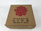 Japanese Paper Hanging Votive Lantern Vtg Matsuri Cylinder White Red Black LT90