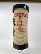 Japanese Paper Hanging Votive Lantern Vtg Matsuri Cylinder White Red Black LT90