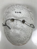Japanese Paper Mache Noh Mask Hyottoko Vtg Comical Nohmen Kagura Dance OM72