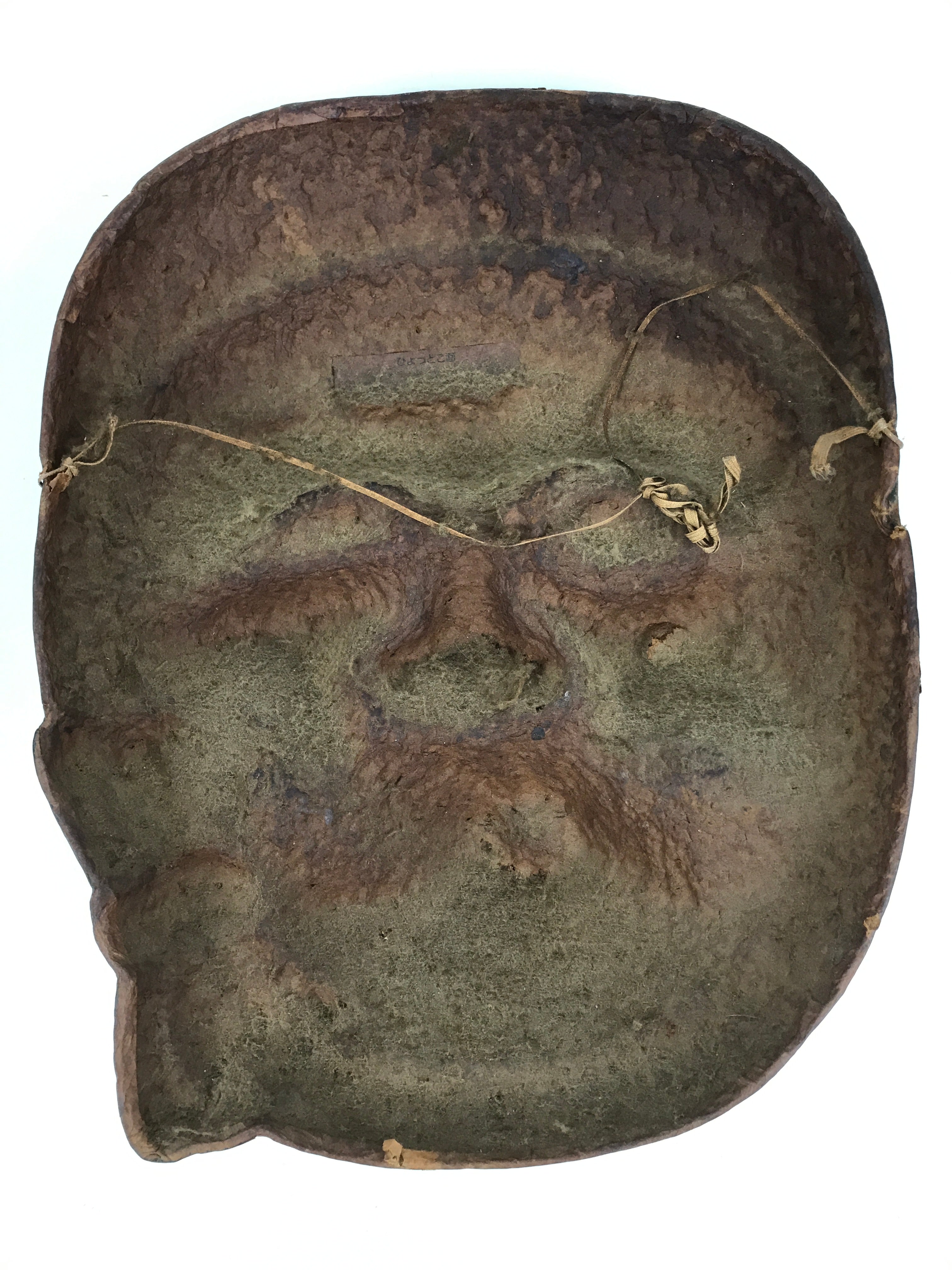Japanese Paper Mache Noh Mask Hyottoko Vtg Comical Nohmen Kagura Dance OM91