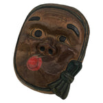 Japanese Paper Mache Noh Mask Hyottoko Vtg Comical Nohmen Kagura Dance OM91