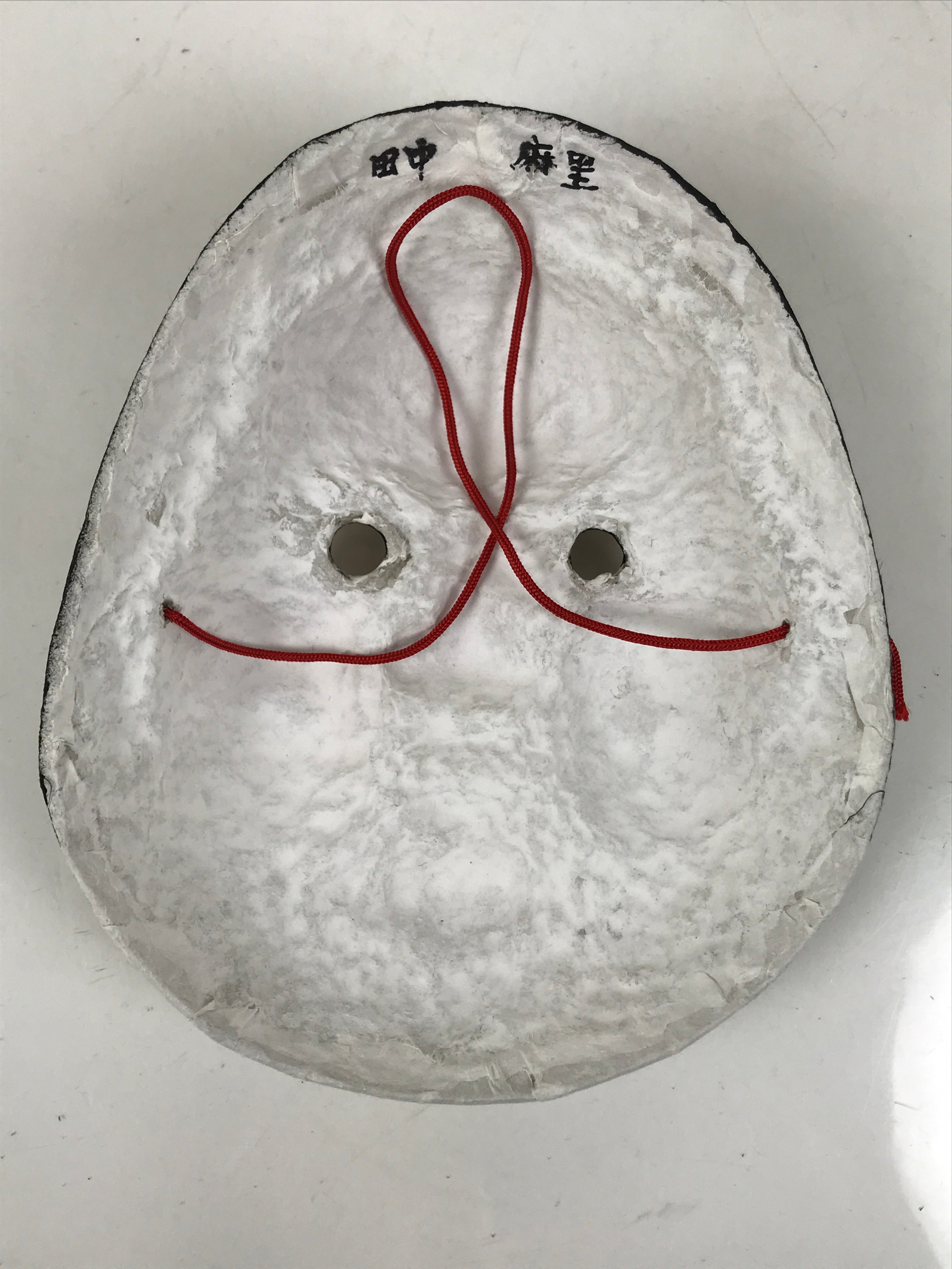 Japanese Paper Mache Noh Mask Okame Vtg Otafuku Smiling Woman Nohmen Kagura OM78