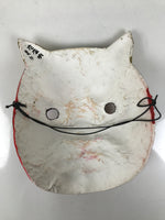 Japanese Paper Mache Oni Noh Mask Vtg Setsubun Ogre Nohmen Kagura Red OM84