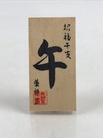 Japanese Paper Mâché White Horse Auspicious Figurine Boy's Day Festival BD882