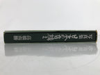 Japanese Photography Book Shopfronts Vtg C1970 Takahashi Minamikatsu HN1