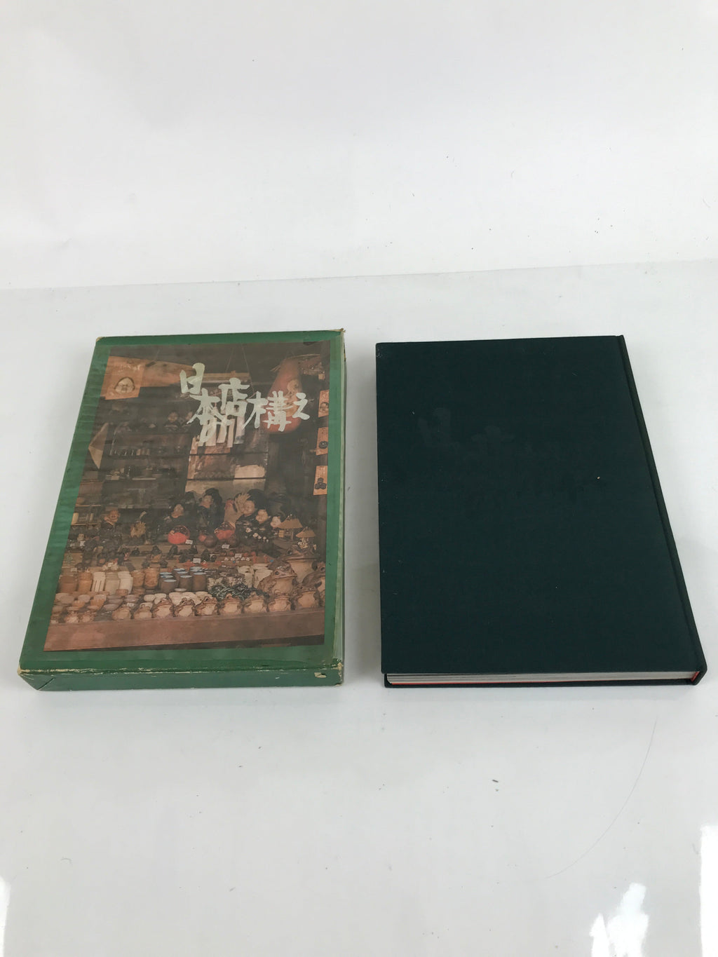Japanese Photography Book Shopfronts Vtg C1970 Takahashi Minamikatsu HN1