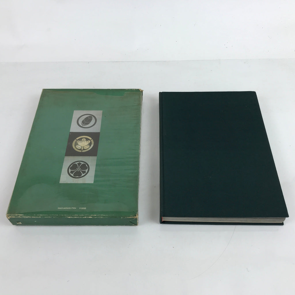 Japanese Photography Book Shopfronts Vtg C1970 Takahashi Minamikatsu HN1