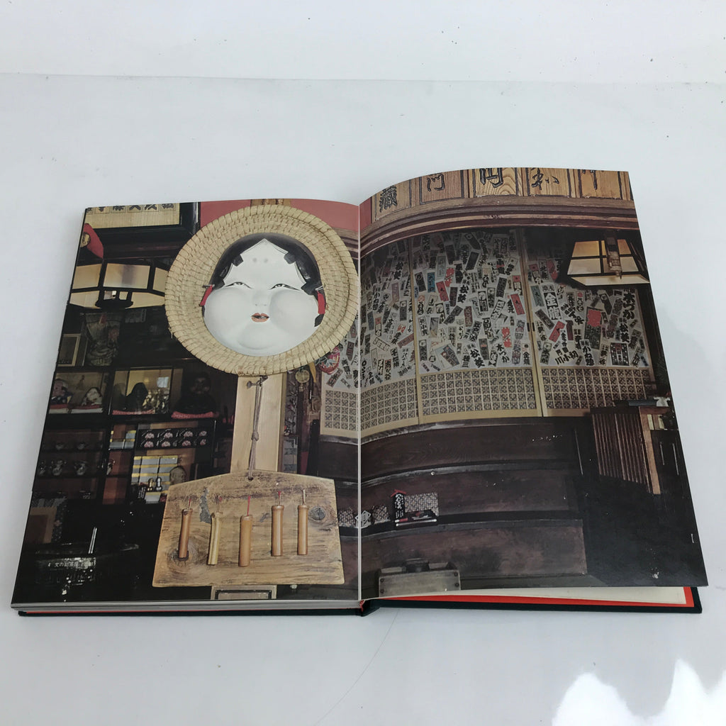 Japanese Photography Book Shopfronts Vtg C1970 Takahashi Minamikatsu HN1