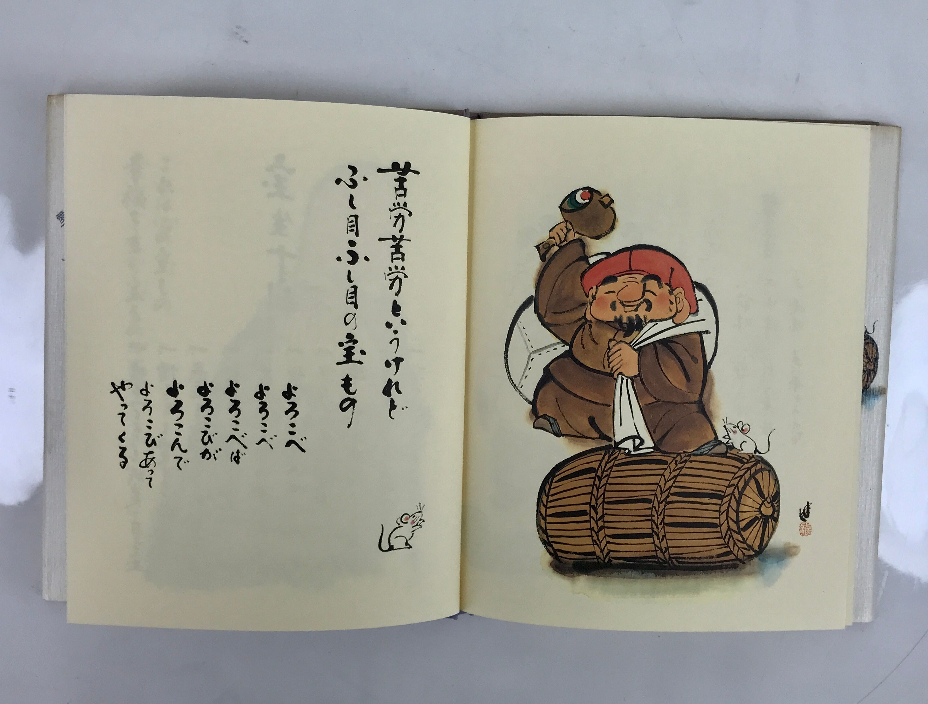 Japanese Picture Book Vtg Buddhist Sayings Tonomura Susumu Calligraphy HN22