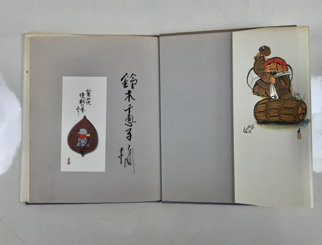 Japanese Picture Book Vtg Buddhist Sayings Tonomura Susumu Calligraphy HN22