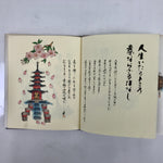 Japanese Picture Book Vtg Buddhist Sayings Tonomura Susumu Calligraphy HN22