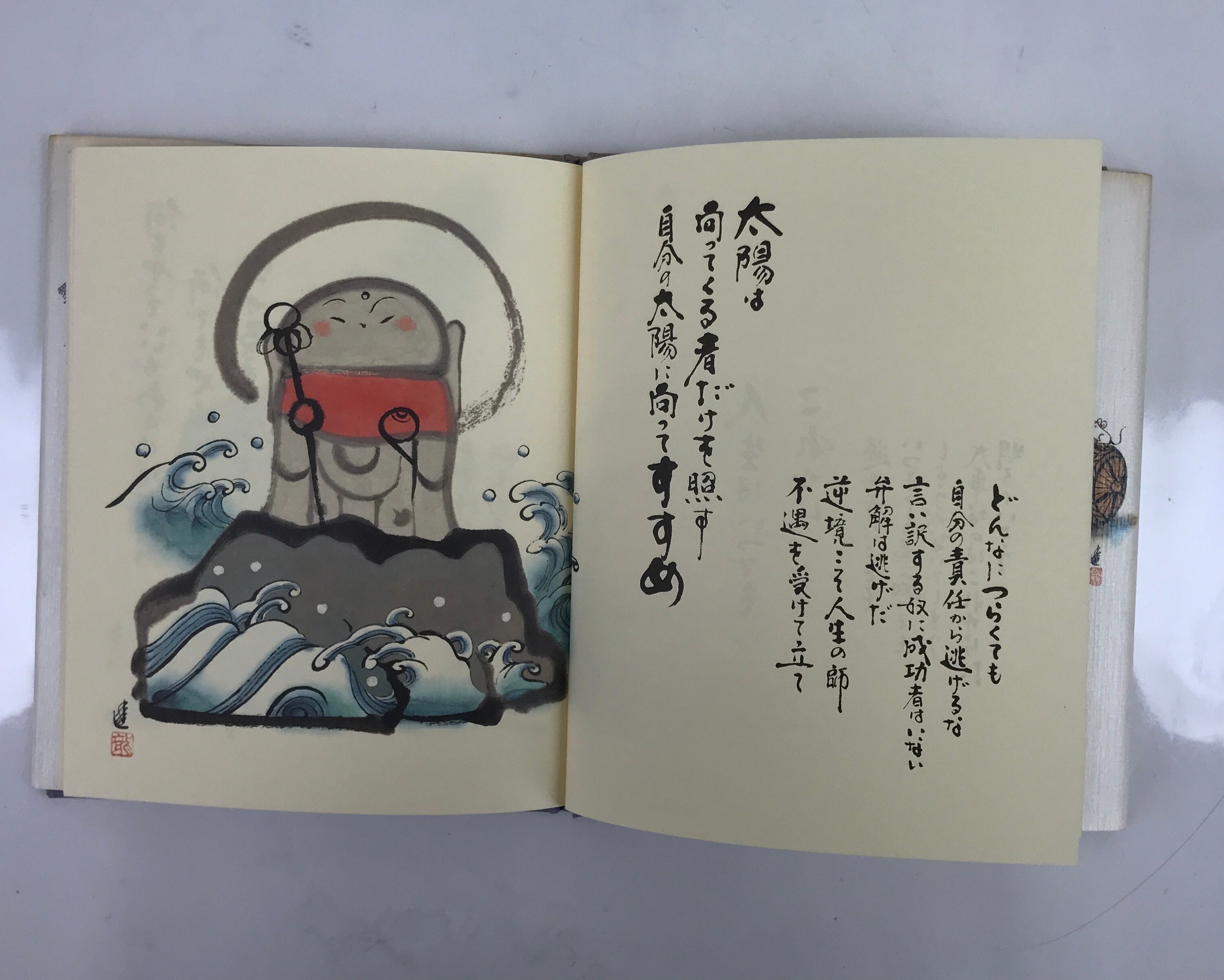 Japanese Picture Book Vtg Buddhist Sayings Tonomura Susumu Calligraphy HN22